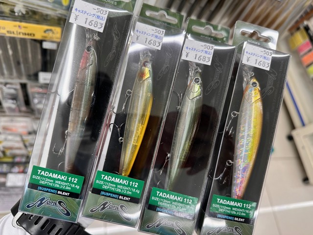 仙台南店 [釣具のキャスティング]