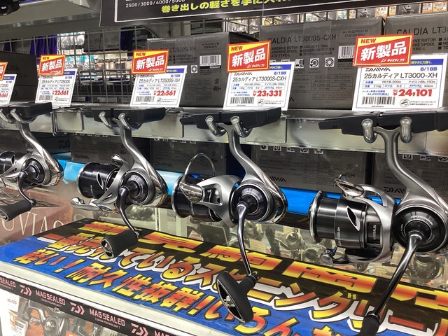 鶴見駒岡店 [釣具のキャスティング]