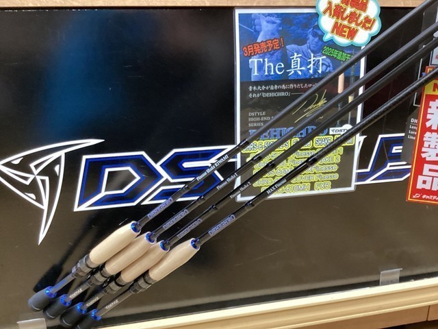 岩槻インター店 [釣具のキャスティング]