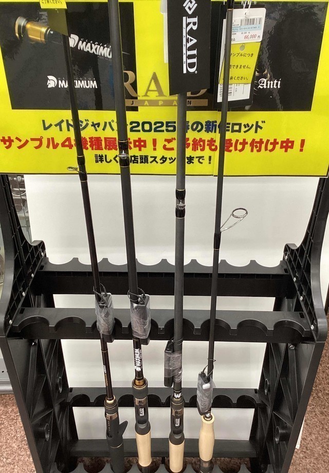 ※2ピースカスタム品　レイドジャパン初代グラディエーター　2本セット　おまけ付き 福岡店 [釣具のキャスティング]