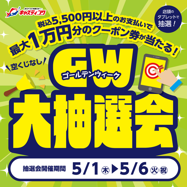 tpc223249-12.png