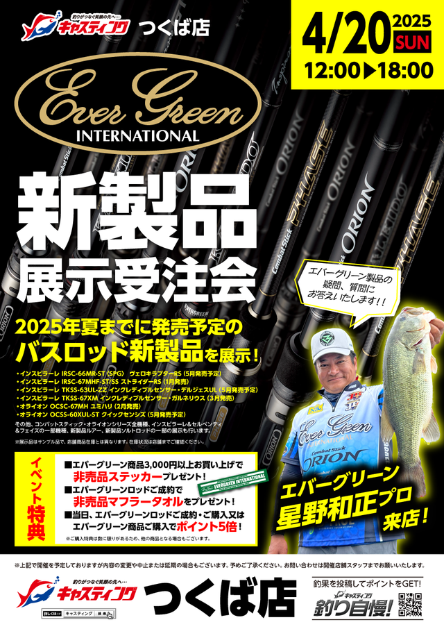 Eve Under Blue D賞(yellow,green) ff19468e9cd625e3389fa13231179d