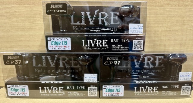 リブレ　フェザー85　フィラー　シマノ右巻き　極美品　ダイワB1タイプ右巻き可 リブレ フェザー85 フィーラー 美品 シマノ右巻き ダイワB1