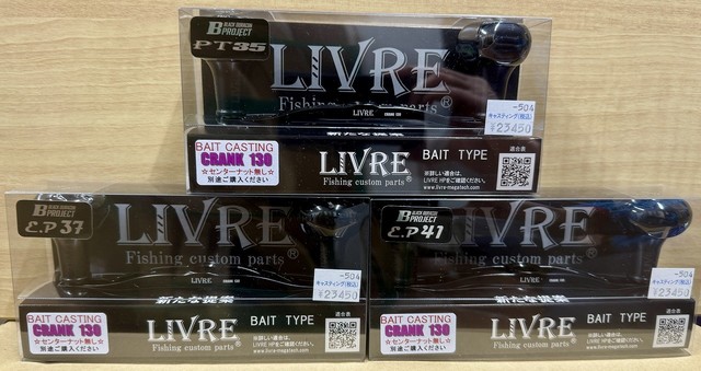 南行徳店 [釣具のキャスティング]