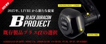 南行徳店 [釣具のキャスティング]