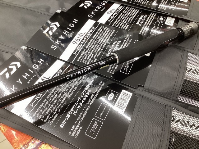 茂原店 [釣具のキャスティング]