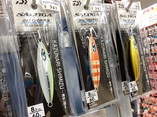 盛岡店 [釣具のキャスティング]