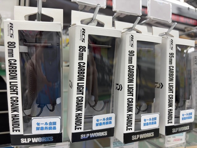 南柏店 [釣具のキャスティング]