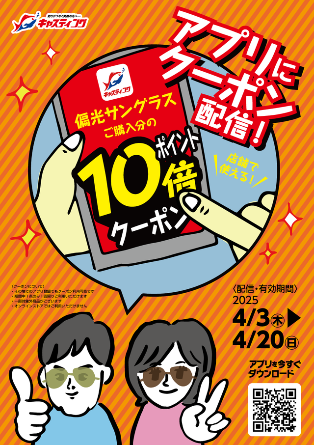 tpc224066-13.png?t=1789488678