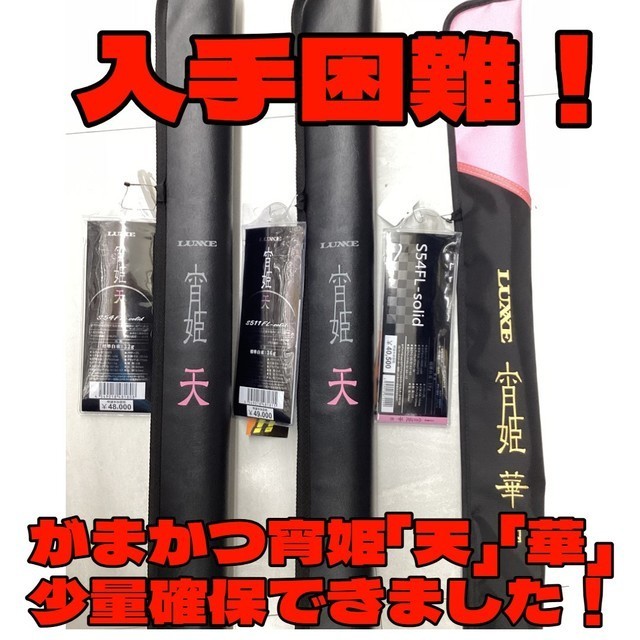 H.B コンセプト アジングセット 602UL アジングロッド - 釣具の