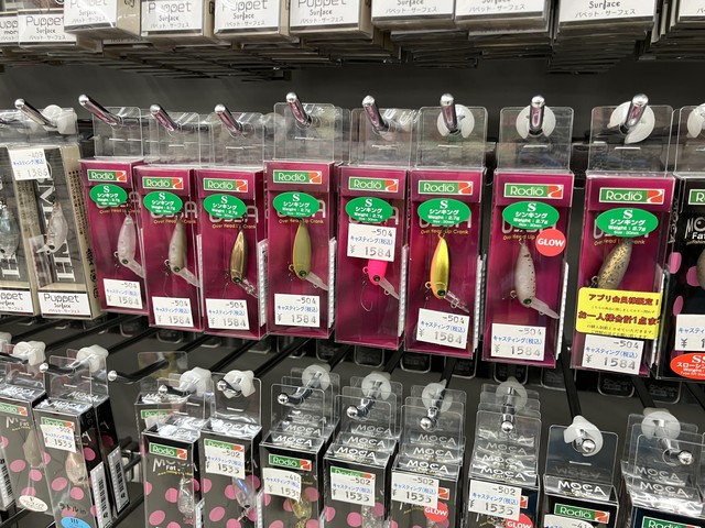 鯛、ワラサ竿　2本セット価格 取りに来てくれる方限定 (横浜市磯子区) 鯛、ワラサ竿2本セット価格 取りに来てくれる方限定 (横浜市磯子区)