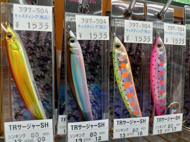 八王子店 [釣具のキャスティング]