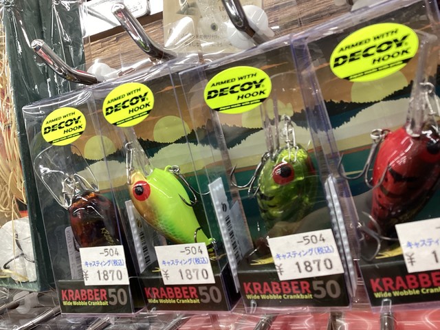 横浜港北店 [釣具のキャスティング]