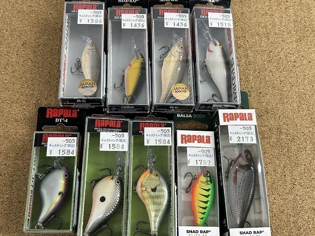 岩槻インター店 [釣具のキャスティング]