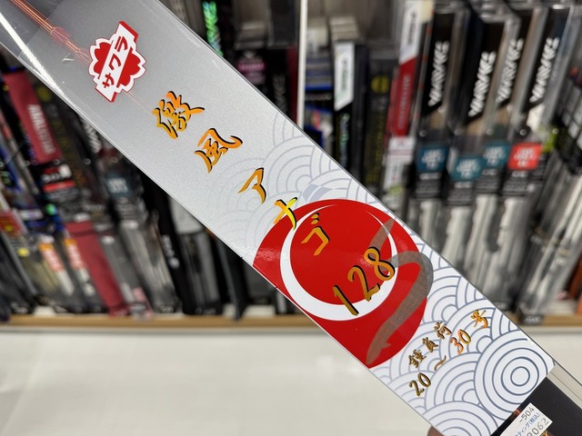 南行徳店 [釣具のキャスティング]