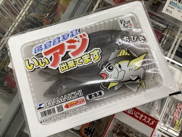 鹿屋店 [釣具のキャスティング]