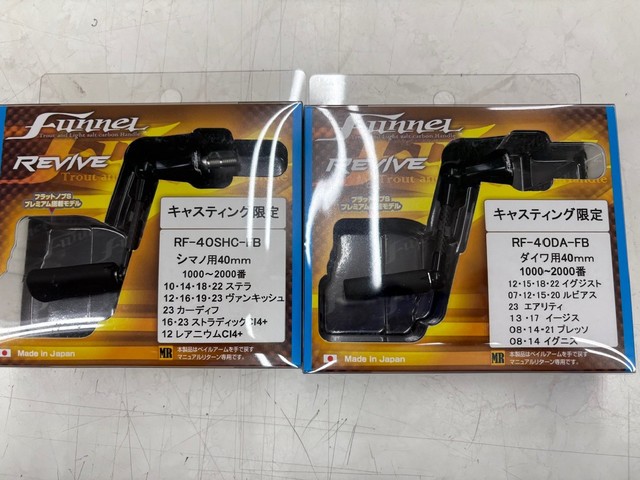 南柏店 [釣具のキャスティング]
