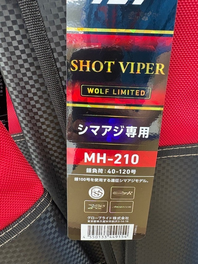 ジャンク　ショットバイパー　ウルフリミテッド　M200 sub03.jpg?rev=