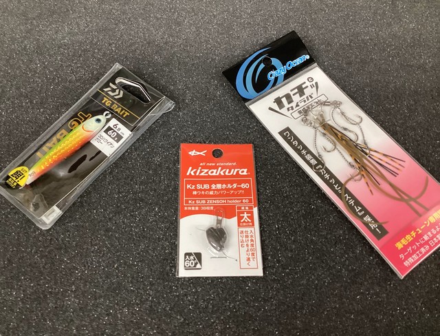 仙台南店 [釣具のキャスティング]