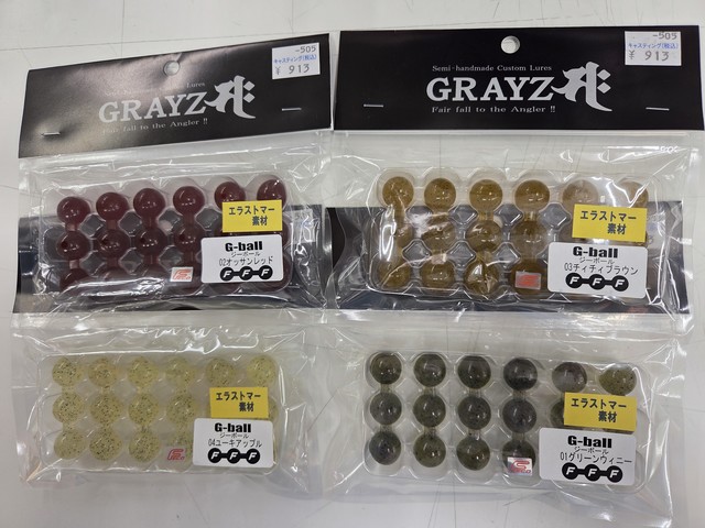ふじみ野店 [釣具のキャスティング]