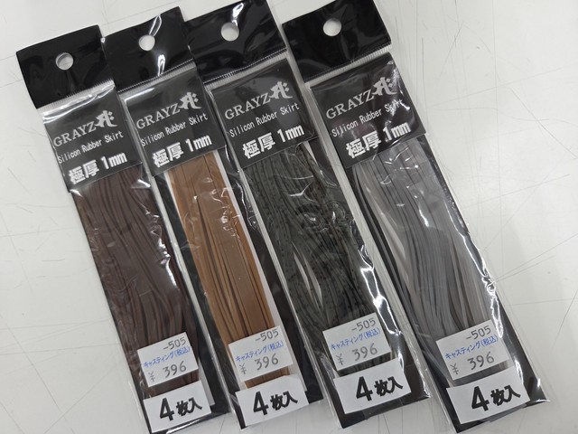 ふじみ野店 [釣具のキャスティング]