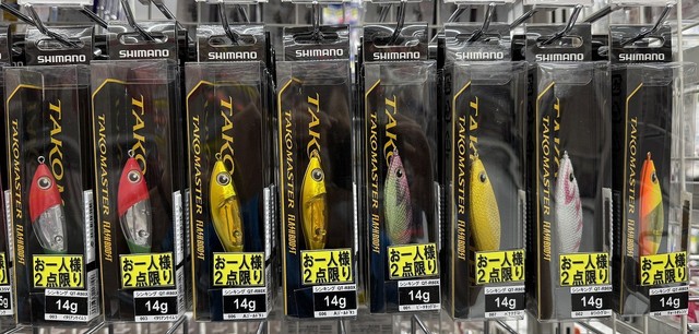 南行徳店 [釣具のキャスティング]