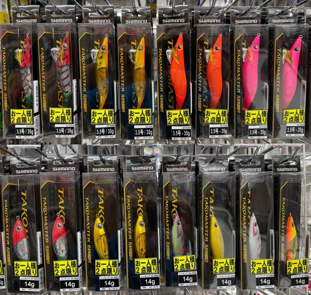 南行徳店 [釣具のキャスティング]