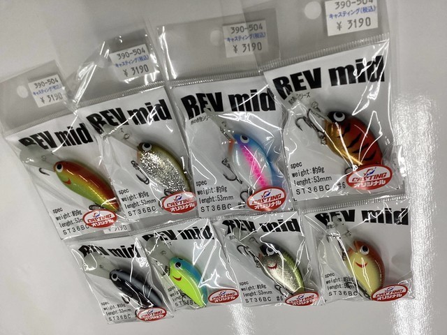 キャスティングルアーまとめ売り 福岡店 [釣具のキャスティング]