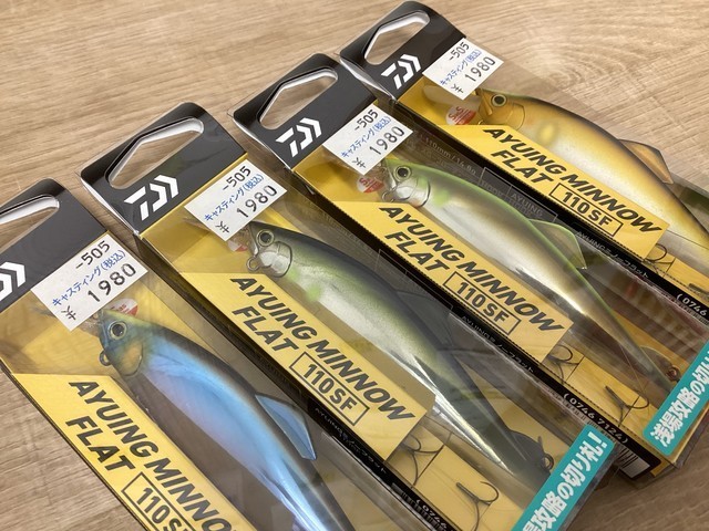湘南平塚店 [釣具のキャスティング]