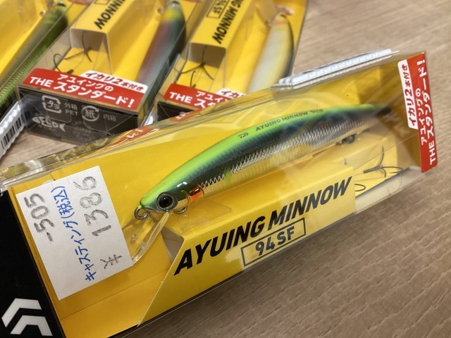 鮎釣り用ルアー アユイング 鮎ルアー まとめて９個 ジャッカル ダイワ パームス アユイング】ダイワ・ジャッカル・DUO・パームスの鮎ルアーの水中映像