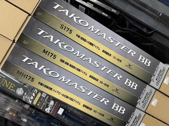 タコマスター BB[TAKOMASTER BB] | タコ | 船（専用） | ロッド