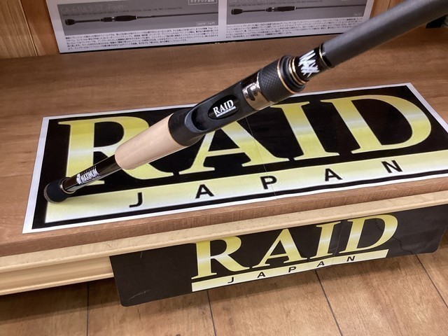 岩槻インター店 [釣具のキャスティング]