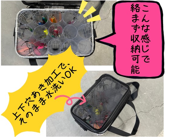 八王子店 [釣具のキャスティング]