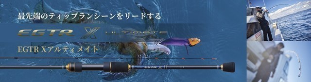 南柏店 [釣具のキャスティング]