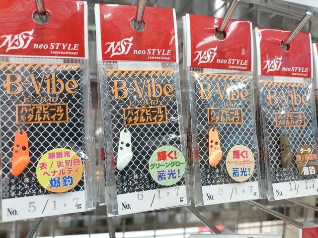 八王子店 [釣具のキャスティング]