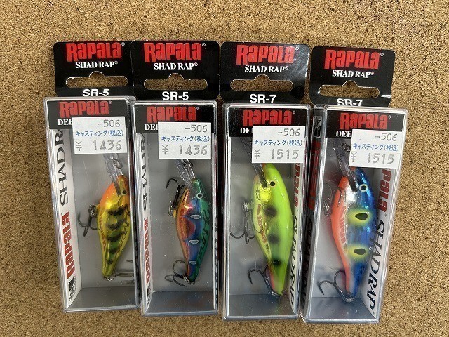 岩槻インター店 [釣具のキャスティング]