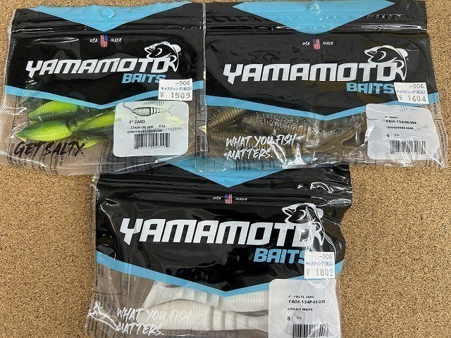 岩槻インター店 [釣具のキャスティング]