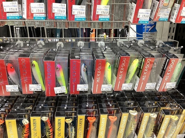 水戸店 [釣具のキャスティング]