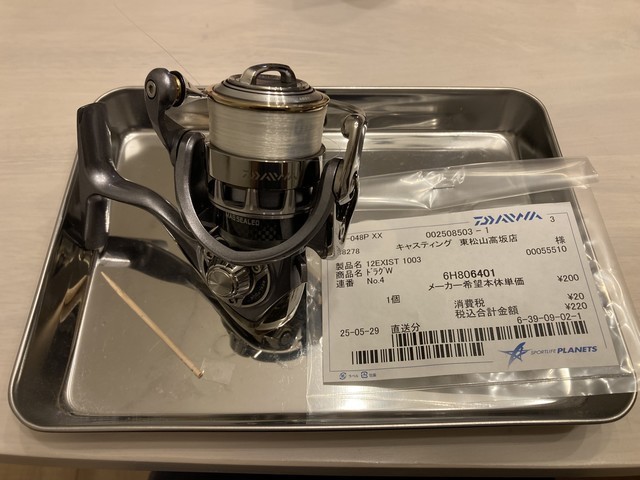 東松山高坂店 [釣具のキャスティング]