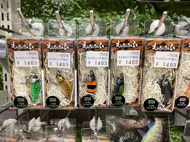 盛岡店 [釣具のキャスティング]