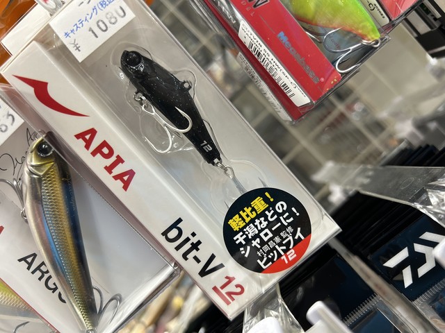 キャスティングルアーまとめ売り 鶴見駒岡店 [釣具のキャスティング]