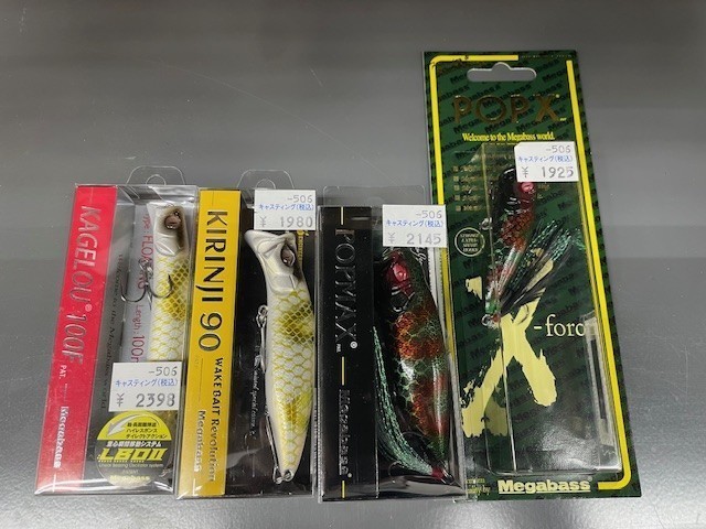 メガバス、エキシビジョンツアー2025ルアー4点セット販売‼️ 新品】メガバス ルアーセット 4点 メガバス、エキシビジョンツアー2025