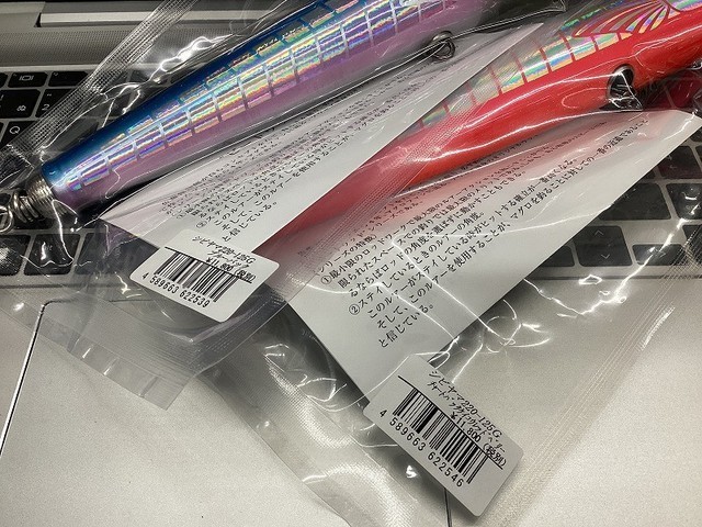 水戸店 [釣具のキャスティング]
