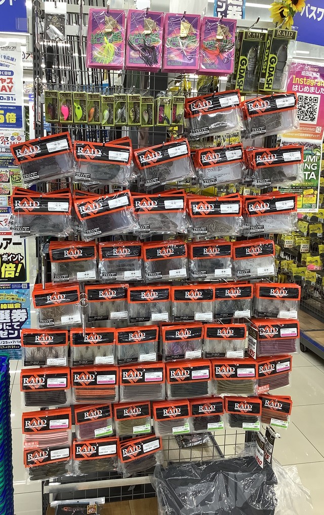 成田富里店 [釣具のキャスティング]