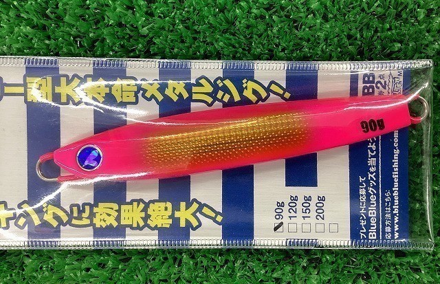 足立環七店 [釣具のキャスティング]