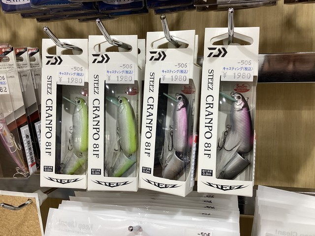 新大宮バイパス店 [釣具のキャスティング]