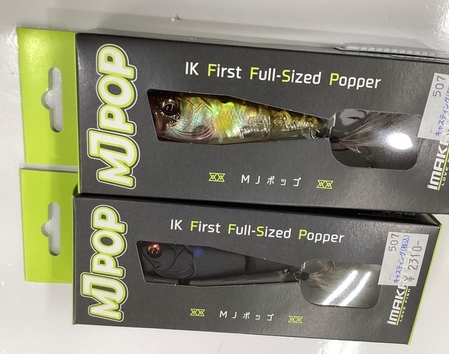 福岡店 [釣具のキャスティング]