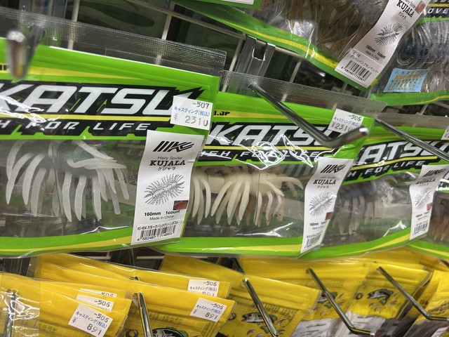 鶴見駒岡店 [釣具のキャスティング]