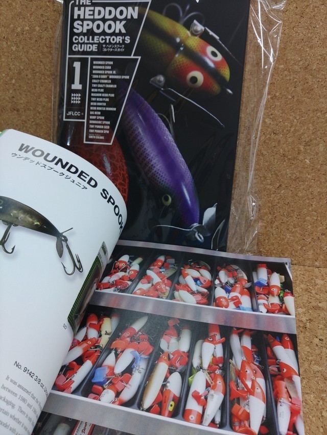 【これで売れなきゃ、】　ヘドンパル　ABU 5500 5000 2500 ヘドン これで売れなきゃ、】 ヘドンパル ABU 5500 5000 2500 ヘドン これで