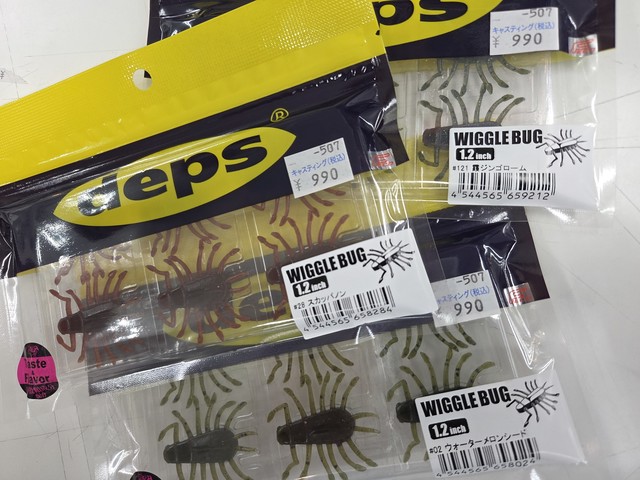 ジギング、キャスティングまとめ売り ふじみ野店 [釣具のキャスティング]